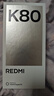 小米 REDMI K80 第三代驍龍 8 6550mAh大電池 澎湃OS 汐月藍 12GB+256GB 紅米5G手機 曬單實(shí)拍圖