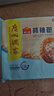 廣州酒家利口福 核桃包750g 20個(gè) 早餐半成品 廣式早茶點(diǎn)心 包子食品速食美食 曬單實(shí)拍圖