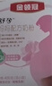 伊利金領(lǐng)冠舒孕 孕產(chǎn)婦奶粉400g【新老包裝隨機發(fā)貨】 曬單實(shí)拍圖