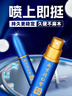 草木漢芳延時(shí)噴霧男用延時(shí)噴劑濕巾延遲噴劑持久環(huán)神油成人情趣發(fā)泄性用品 曬單實(shí)拍圖