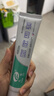 天福醫(yī)用脫敏糊劑抗過敏牙膏狀華西口腔牙齦萎縮出血刺痛適用抑菌120g 曬單實拍圖