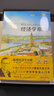 經(jīng)濟(jì)學(xué)原理（第10版）（套裝2本）曼昆 微觀經(jīng)濟(jì)學(xué)宏觀經(jīng)濟(jì)學(xué) 經(jīng)濟(jì)學(xué)經(jīng)典教材 曬單實(shí)拍圖