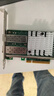昆魚(yú)（FLYBISH）PCI-E X8 10G萬(wàn)兆雙口光纖網(wǎng)卡X520-DA2 SFP+光口服務(wù)器網(wǎng)絡(luò )適配器intel 82599ES芯片 曬單實(shí)拍圖