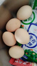 工廠-鮮雞蛋土雞蛋現(xiàn)撿現(xiàn)發(fā)40g正負(fù)5g/枚生鮮京東新鮮早餐溏心蛋 10枚 曬單實(shí)拍圖
