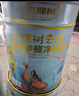 三棵樹(shù)漆（SKSHU）乳膠漆京粹抗污抗甲醛凈味全效耐擦洗室內墻面涂料墻面漆油漆滾筒 抗甲醛新升級 18L*1件 曬單實(shí)拍圖