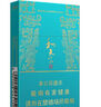 董酒 佰草香 董香型白酒54度 500ml*4整箱裝【2023-2025年隨機發(fā)貨】 曬單實(shí)拍圖