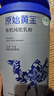 原始黃金新疆有機純駱駝奶粉300g*2罐無(wú)蔗糖駝乳粉兒童中老年成人奶粉禮盒 曬單實(shí)拍圖