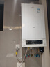 小松鼠燃氣壁掛爐全預混冷凝爐天然氣地暖熱水兩用一級能效熱水器采暖洗浴壁掛鍋爐Q70【國家補貼20%】 25KW 節能省氣31% 熱效率108% 曬單實(shí)拍圖