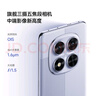 小米（MI）Redmi Note14Pro 手機  國家補貼 天璣7300-Ultra IP68防塵防水 5500mAh大電量 小米紅米 子夜黑 8GB+128GB 曬單實(shí)拍圖