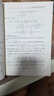 2025年新版 全國大學(xué)生數學(xué)競賽解析教程(非數學(xué)專(zhuān)業(yè)類(lèi))(上下冊)(第2版 官方通知推薦參考書(shū) 佘志坤主編 全國大學(xué)生數學(xué)競賽命題組編 科學(xué)出版社 曬單實(shí)拍圖