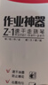 京東京造 小雙頭勾線筆 學(xué)生美術(shù)繪畫 油性筆馬克筆速干防水  黑色12支裝 曬單實拍圖