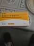 【原研藥】捷諾達 西格列汀二甲雙胍片(I) 50mg:0.5g*28片/盒 曬單實(shí)拍圖