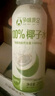 孕味食足100%椰子水含電解質(zhì)nfc原榨椰汁孕婦適用飲料250ml*6瓶 曬單實(shí)拍圖