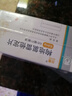 揚子江 貝雪 枸地氯雷他定片8.8mg*6片/盒 抗過(guò)敏慢性蕁麻疹 過(guò)敏性鼻炎 緩解皮膚瘙癢 曬單實(shí)拍圖