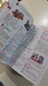 【新華字典】中小學生專用全多功能字典近義和反義詞成語四字詞語詞典大全工具書造句筆順英語字典現(xiàn)代漢語新華字典最新版人教大字本 小學生多功能成語詞典【彩圖大字版】 曬單實拍圖