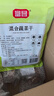 富昌 脫水混合蔬菜干300g（高麗菜 胡蘿卜 萬(wàn)年青）泡面伴侶蔬菜包 曬單實(shí)拍圖