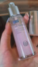 肌研臻致光曜淡紋精華液30ml 緊致輪廓彈潤煥膚補水保濕舒壓瓶 曬單實(shí)拍圖