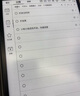 科大訊飛智能辦公本air2pro電紙書(shū)Air2墨水屏電子書(shū)閱讀器 筆記本平板手寫(xiě)記事本會(huì )議記錄本語(yǔ)音轉文字MT33 訊飛辦公本Air2標準版丨經(jīng)典黑【京倉速發(fā)】 【加贈保護套+原裝筆芯+返E卡】 曬單實(shí)拍圖