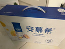 伊利安慕希芒果百香果風(fēng)味酸牛奶230g*10瓶 禮盒裝 曬單實(shí)拍圖