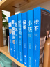 大冰作品集全7冊：保重+好嗎好的+我不+小孩+你壞+啊2.0+乖,摸摸頭2.0 曬單實(shí)拍圖
