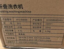 小熊（Bear）迷你洗衣機(jī)折疊洗衣機(jī)母嬰兒童內(nèi)衣洗衣機(jī)專用小型內(nèi)褲清洗機(jī)除菌便攜式微型宿舍半自動(dòng)甩干脫水機(jī) 曬單實(shí)拍圖