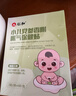 仁和脹氣貼嬰兒新生兒0-3個(gè)月小兒腸脹氣貼寶寶肚臍貼腳底貼8貼 曬單實(shí)拍圖