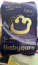 babycare皇室pro嬰兒紙尿褲M(mǎn)3片(6-11kg)+山茶綿柔巾10抽*1包 曬單實(shí)拍圖