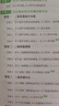 2026萬(wàn)唯中考初中數學(xué)幾何模型大全幾何壓軸題解題方法與技巧輔助線(xiàn) 曬單實(shí)拍圖