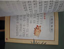 海底兩萬(wàn)里 彩圖注音版 班主任推薦小學(xué)生一二三年級語(yǔ)文課外必讀世界經(jīng)典兒童文學(xué)名著(zhù)童話(huà)故事書(shū) 曬單實(shí)拍圖