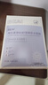 BEAIB5積雪草補(bǔ)水面膜30片保濕曬后修復(fù)敏感去黃提亮抗皺緊致熬夜男女 曬單實(shí)拍圖
