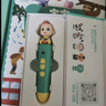 寶寶巴士jojo點(diǎn)讀筆幼兒早教機1-3歲兒童啟蒙繪本玩具睡前故事機生日禮物 1-4歲【入園準備·基礎版】 曬單實(shí)拍圖