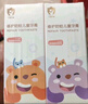 舒客寶貝兒童牙膏套裝2-12歲含氟防蛀抗酸含鈣修護60g2支裝口味隨機發(fā) 曬單實(shí)拍圖