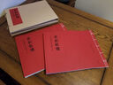 聊齋志異 (“百家講壇”主講人馬瑞芳40年精心點(diǎn)校，文白對照，《美國國家地理》簽約畫(huà)師全彩插圖，重新詮釋現代版鬼怪傳奇！) 小說(shuō) 雙11大促 曬單實(shí)拍圖