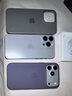 Apple/蘋果 iPhone 17 Pro Max 512GB 銀色 支持移動(dòng)聯(lián)通電信5G 雙卡雙待手機(jī) 曬單實(shí)拍圖