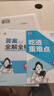 曲一線(xiàn) 53初中英語(yǔ) 八年級上冊 人教版 2025秋初中同步練習  5年中考3年模擬五三（含單選 曬單實(shí)拍圖