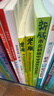 市北初級中學(xué)資優(yōu)生培養教材 數學(xué) 七年級（2025修訂版） 曬單實(shí)拍圖