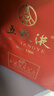 五糧液 普五八代 濃香型白酒 52度 500ml*6 原箱 官方授權 曬單實(shí)拍圖