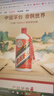 茅臺飛天 醬香型白酒 53度 1000mL 單瓶裝【名酒鑒真】 曬單實(shí)拍圖