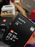 索尼（SONY）【保價(jià)11.11】FE 50mm F1.4 GM 全畫幅大光圈定焦G大師鏡頭 人像攝影(SEL50F14GM) 曬單實(shí)拍圖