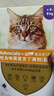 愛(ài)沃克寵物驅蟲(chóng)藥貓咪體內外同驅蟲(chóng)4~8kg成貓用0.8ml*3支 曬單實(shí)拍圖
