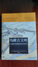 鳥(niǎo)瞰古文明：130幅城市復原圖重現古地中海文明 曬單實(shí)拍圖