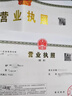 廣州財稅公司注冊營(yíng)業(yè)執照商標代理記賬進(jìn)出口退稅稅務(wù)合規二類(lèi)醫療許可證食品經(jīng)營(yíng)許可證預包裝備案電商報稅 進(jìn)出口退稅 曬單實(shí)拍圖
