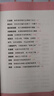 【限量親簽版】救命有術(shù)  醫路向前巍子 新書(shū)重磅上市 每個(gè)中國家庭常備的救命說(shuō)明書(shū)  隨書(shū)贈送 2 重實(shí)用好禮：急救學(xué)習套卡+健康打卡海報  發(fā)書(shū)評贏(yíng)免單 曬單實(shí)拍圖