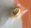 菜百首飾 20g金元寶足金Au999.9投資金條黃金福字元寶金條收藏 投資元寶 20克 曬單實(shí)拍圖