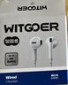 WITGOER【2025新款丨品牌直營(yíng)】有線(xiàn)耳機lightning接口適用蘋(píng)果13/14/12/11/iphone/promax平板ipad游戲 曬單實(shí)拍圖