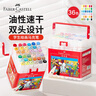 輝柏嘉（Faber-castell）雙頭馬克筆48色盒裝彩色筆彩筆O1-553638美術(shù)寫(xiě)生水彩筆美育 曬單實(shí)拍圖