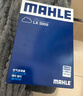 馬勒（MAHLE）空氣濾芯濾清器LX5958(十一代思域/型格/6代CRV/2代皓影/ZRV 1.5T 曬單實(shí)拍圖