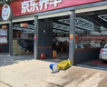 京東養(yǎng)車 單次標準洗車服務 轎車（5座及以下） 全國可用 有效期30天 曬單實拍圖
