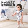 貝肽斯寶寶學(xué)步帶防勒兒童透氣學(xué)走路站立防摔神器嬰幼兒牽引繩 云杉藍 曬單實(shí)拍圖