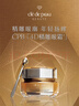 肌膚之鑰（CPB）【達人專享】4D精雕眼霜15ml緊致淡紋生日禮物送女友 曬單實拍圖